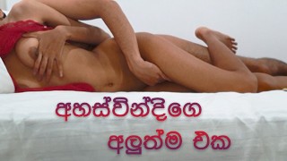 Srilankischer Teenager