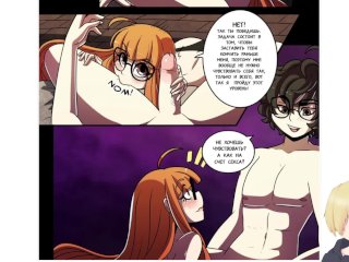 Хентай Ч.2 кек озвучка понятнинько. Испытание выносливости Джокера Ч.2 (Joker's test of endurance)