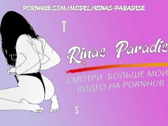 Показываю свои прелести на камеру. Красивая писька крупным планом. - Screenshot 15 of 16 - Close Up