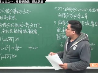 chinese, teaching, verified amateurs, class