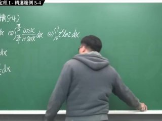 【全pornhub最大華人微積分教學頻道】【張旭微積分】積分前篇重點五：微積分基本定理 I｜精選範例 5-4｜2020版