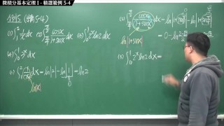 【全pornhub最大華人微積分教學頻道】【張旭微積分】積分前篇重點五：微積分基本定理 I｜精選範例 5-4｜2020版
