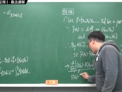 【全pornhub最大華人微積分教學頻道】【張旭微積分】積分前篇重點五：微積分基本定理 I｜觀念講解｜2020版