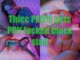 Thicc PAWG gets POV fucked by black stud