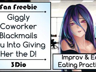[3Dio]_[Improv Practice] [Ear_Eating] Giggly Coworker You Into Giving Her_the D!