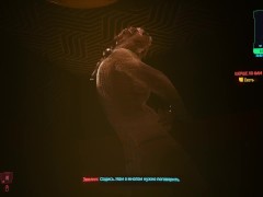 Cyberpunk 2077. Female hologram striptease. Virtual strip club | Cyberpunk