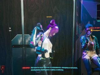 Cyberpunk 2077. Female hologram striptease. Virtual strip club  Cyberpunk