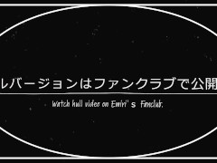 えみり 夜の街をを全裸露出お散歩＆放尿でマーキング 【場所コメント禁止】フルバージョンはファンクラブで公開 - Screenshot 16 of 16 - Public