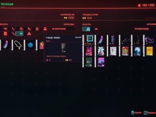 Cyberpunk. Sex Shop is a special product on the shelves | Porno Game 3d