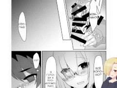 Комедия. ПЕНИС МИШКИ. Ochinpo Shikoshikoshitetara Senpai ni Mirarechatta node.ХЕНТАЙ ОЗВУЧКА.