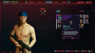 Cyberpunk - erotic atmosphere in the game (striptease, posters, genitals) | 3D