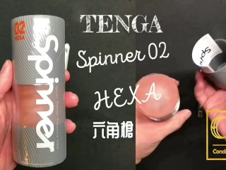 [達人開箱 ][CR情人]日本TENGA spinner02-HEXA 六角槍+內構作動展示