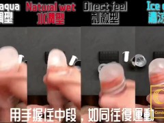 [達人開箱 ][CR情人]日本TENGA spinner02-HEXA 六角槍 限定柔韌款+TENGA 家的潤滑液們