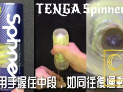 [達人開箱 ][CR情人]日本TENGA spinner03-SHELL圓盤盾+內構作動展示
