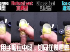 [達人開箱 ][CR情人]日本TENGA spinner03-SHELL圓盤盾+TENGA 家的潤滑液們
