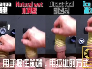 [達人開箱 ][CR情人]日本TENGA spinner03-SHELL圓盤盾+TENGA 家的潤滑液們