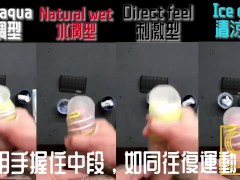 [達人開箱 ][CR情人]日本TENGA spinner03-SHELL圓盤盾 限定柔韌款+TENGA 家的潤滑液們