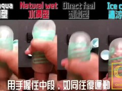 [達人開箱 ][CR情人]日本TENGA spinner04-PIXEL迴旋梯+TENGA 家的潤滑液們