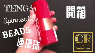 Master Unboxing Cr Lover Hilandero Japonés05-Beads Cuentas En Serie Estructura Interna Pantalla De Acción