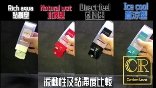 [達人開箱 ][CR情人]日本TENGA spinner05-BEADS連環珠+TENGA 家的潤滑液們