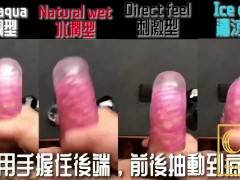 [達人開箱 ][CR情人]日本TENGA spinner06-BRICK 衝擊磚+TENGA 家的潤滑液們