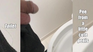 Peeing from a cute little Japanese dick #1 / Standing up.