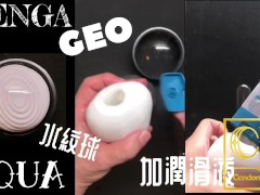 [達人開箱 ][CR情人]日本TENGA GEO 探索球-AQUA 水紋球+內構作動展示