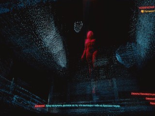 Cyberpunk 77. Future tense striptease (hologram) | Gamer 3D
