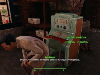 Stanley Carrington. Concerned doctor fucked a girl right on the street  Fallout heroes