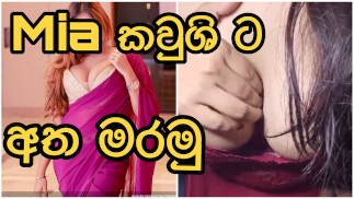 අතේ ගහන්න හොදම ගෙඩිය ලොවෙත් kaushi no 1 boobs in srilanka