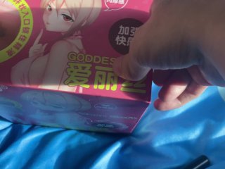 Onaho爱丽丝女神倒模飞机杯开箱外加亲身测评，中国人帅哥 使用他的新 飞机杯 打 飞 机。