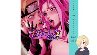 Sakura Jump On Cock Naru Love Chapter 2 Hentai Voice Acting