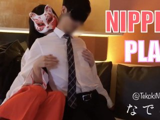 role play, tease, cosplay, japanese