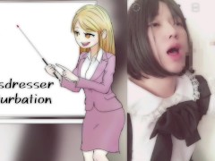男の娘メイドがフェラチオ練習！ついでにオナニーでシコシコ射精 アニメ声 編集 【女装コスプレイヤー】 - Screenshot 14 of 16 - Cosplay