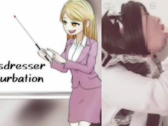 男の娘メイドがフェラチオ練習！ついでにオナニーでシコシコ射精 アニメ声 編集 【女装コスプレイヤー】 - Screenshot 5 of 16 - Shemale Japanese