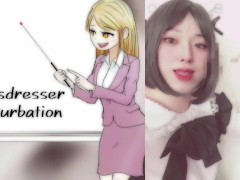 男の娘メイドがフェラチオ練習！ついでにオナニーでシコシコ射精 アニメ声 編集 【女装コスプレイヤー】 - Screenshot 6 of 16 - Crossdresser