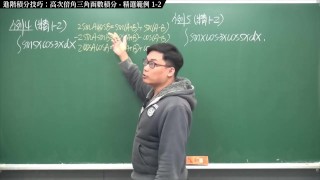 Point 1 Of Chapter 2 Of Integrals Resurrection True Pronhub The Largest Chinese Calculus Teaching Channel