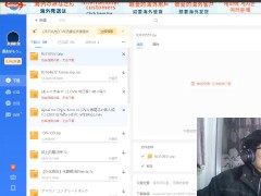沃日，流出的两部NTR真的不应该看剧情，太他娘的扎心了 - Screenshot 15 of 16 - Anime