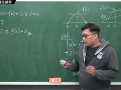 [重生][真・Pronhub 最大華人微積分教學頻道] 微分應用篇重點一：均值定理｜觀念講解｜數學老師張旭 - Screenshot 16 of 16 - Sfw