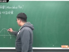 [重生][真・Pronhub 最大華人微積分教學頻道] 微分應用篇重點一：均值定理｜觀念講解｜數學老師張旭 - Screenshot 2 of 16 - Teaching