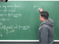 [重生][真・Pronhub 最大華人微積分教學頻道] 微分應用篇重點一：均值定理｜觀念講解｜數學老師張旭 - Screenshot 6 of 16 - Sfw
