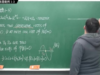 [重生][真・pronhub 最大華人微積分教學頻道] 微分應用篇重點一：均值定理｜精選範例 1-3｜數學老師張旭