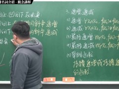 [復活][真・Pronhub 最大華人微積分教學頻道] 微分應用篇重點三：極值分析相關名詞介紹｜觀念講解｜數學老師張旭 - Screenshot 6 of 16 - Sfw