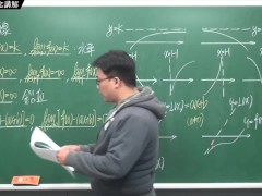 [重生][真・Pronhub 最大華人微積分教學頻道] 微分應用篇重點五：漸近線｜觀念講解｜數學老師張旭 - Screenshot 10 of 16 - Class