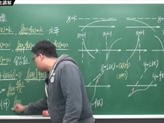 [重生][真・Pronhub 最大華人微積分教學頻道] 微分應用篇重點五：漸近線｜觀念講解｜數學老師張旭 - Screenshot 11 of 16 - Sfw
