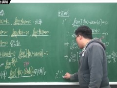 [重生][真・Pronhub 最大華人微積分教學頻道] 微分應用篇重點五：漸近線｜觀念講解｜數學老師張旭 - Screenshot 14 of 16 - Chinese