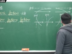 [重生][真・Pronhub 最大華人微積分教學頻道] 微分應用篇重點五：漸近線｜觀念講解｜數學老師張旭 - Screenshot 5 of 16 - Class