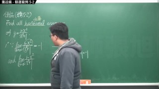 Rebirth, True Pronhub, The Largest Chinese Calculus Teaching Channel, The Focus Of Differential Application Chapter