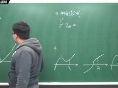 [重生][真・Pronhub 最大華人微積分教學頻道]微分應用篇重點八：牛頓法｜精選範例｜數學老師張旭
