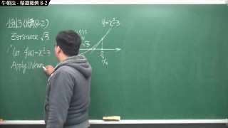 The Largest Chinese Calculus Teaching Channel Rebirth True Pronhub Highlights Important Concepts In The Use Of